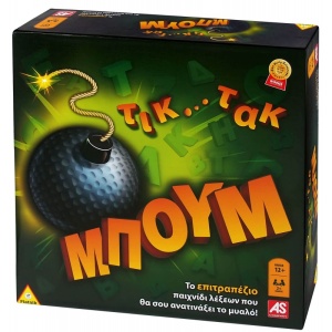 As company Επιτραπέζιο Τικ Τακ Μπουμ, Νέα Έκδοση