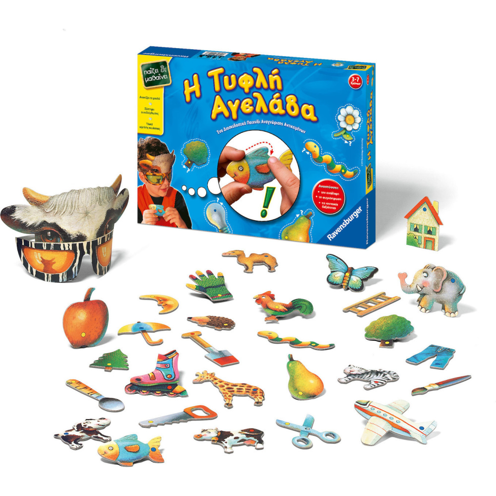 Ravensburger Επιτραπέζιο Η Τυφλή Αγελάδα