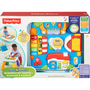 Fisher Price Laugh & Learn Εκπαιδευτικό Τραπέζι